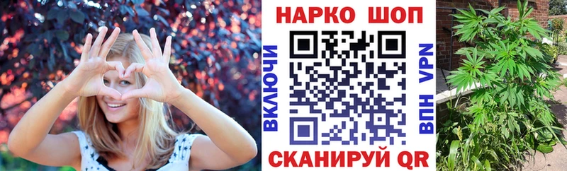 Где можно купить наркотики Харовск Бутират  Кодеин  МЕФ  Марихуана  A-PVP  КОКАИН 