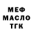 КОКАИН VHQ Pavel Mitskovich
