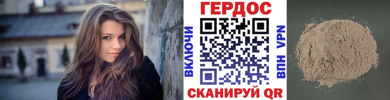 Героин Афган  Харовск 