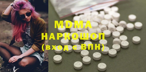 амфетамин Богородск
