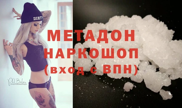 каннабис Белокуриха