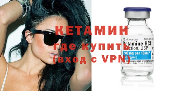 сатива Сосновка