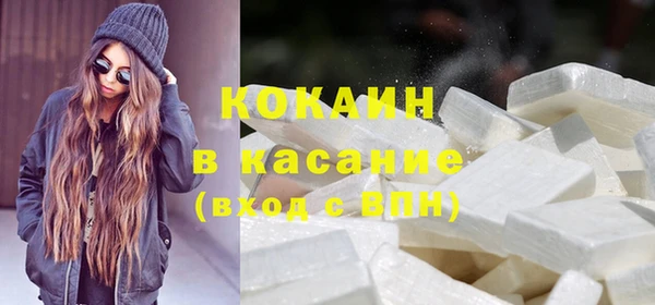 каннабис Сосновоборск