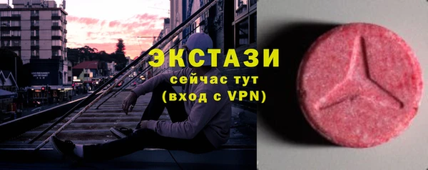 каннабис Сосновоборск