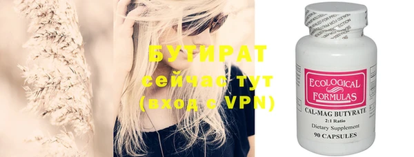 круглые Богородицк