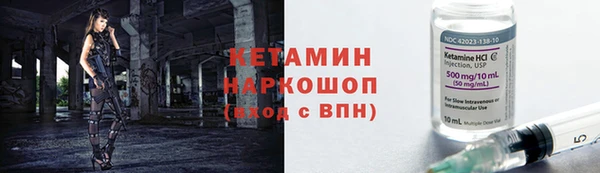 амфетамин Богородск