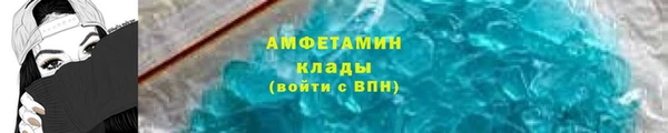 амфетамин Богородск
