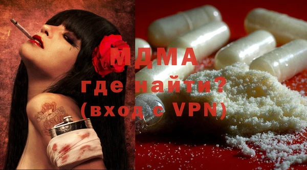 амфетамин Богородск
