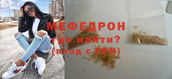 сатива Сосновка