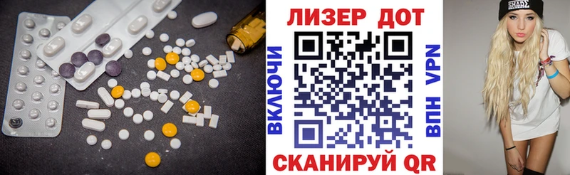 LSD-25 экстази ecstasy Харовск