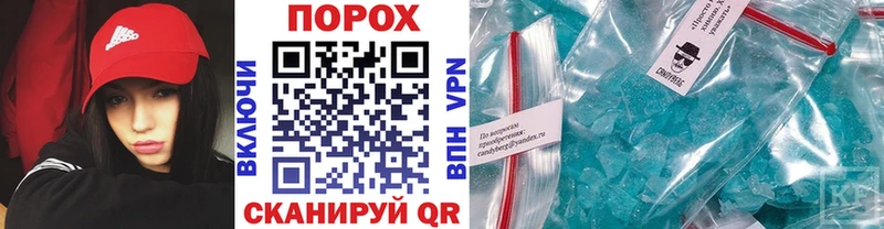 Первитин кристалл  наркотики  Харовск 