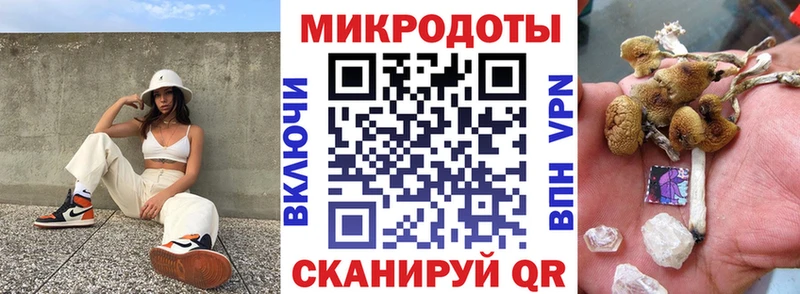 что такое наркотик  Харовск  Галлюциногенные грибы мицелий 